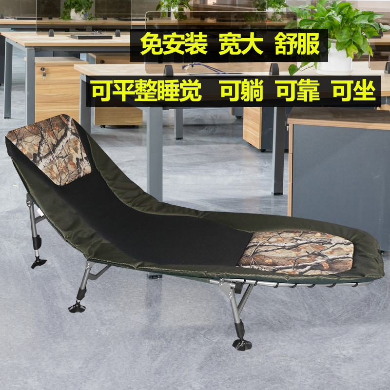 汀迪折叠床 折叠躺椅单人床午休床办公室午睡床行军床简易午休椅