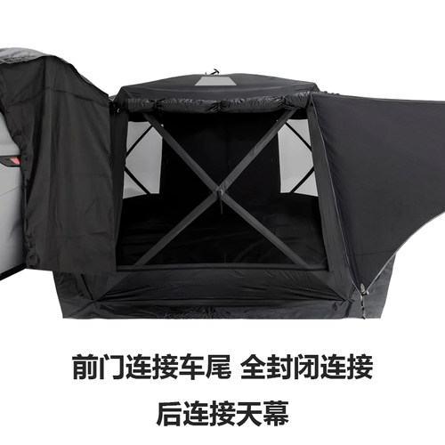 全封闭大空间便携折叠车尾帐篷