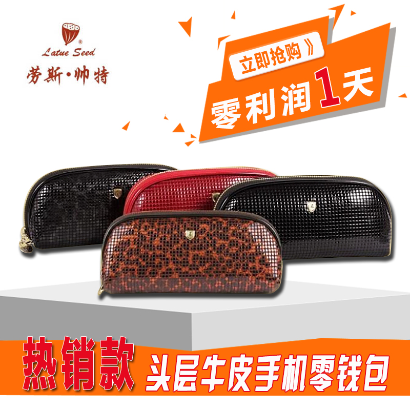 牛皮单拉链女士手拿包
