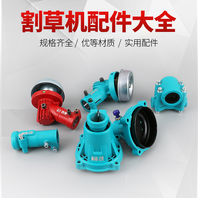 gx35 lawn mower Working head Cut irrigation machine Knife head Harvester parts Grass Head Gearbox Assembly Titlesin the Flower delivery/Flowers simulation/Plants gardening , Gardening supplies , Mower/Lawn mower  category - from Buy2taobao.com to provide professional Taobao agent buy service