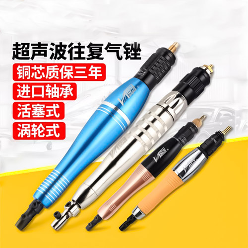 气动锉刀抛光打磨笔超声波气磨笔工业级风磨笔气动打磨机工具