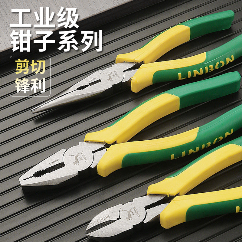 钳子老虎钳电工钳断线钳钢丝钳