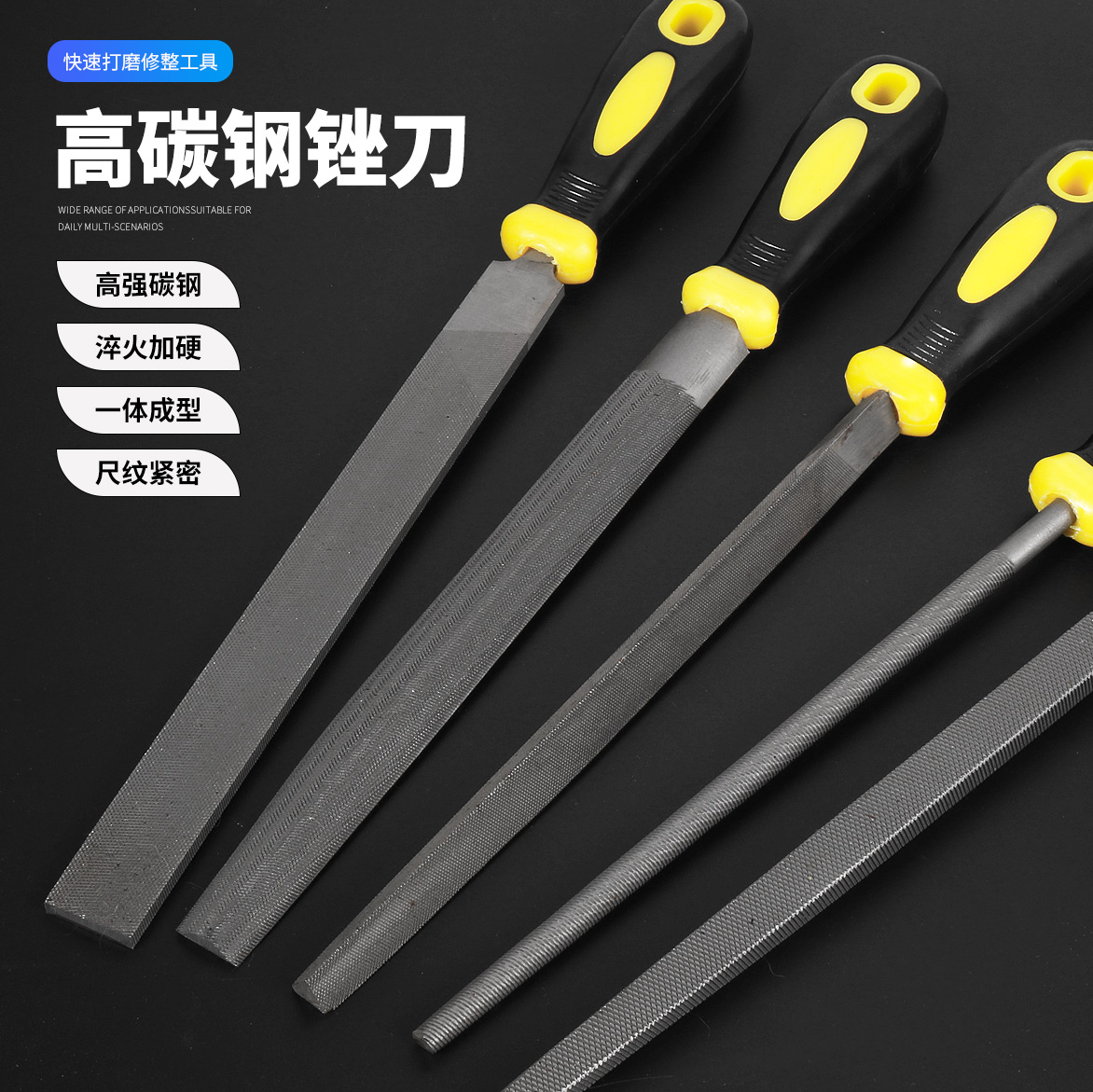 耀箭钳工锉钢锉锉刀打磨工具整形