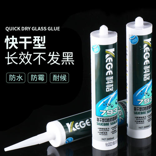 玻璃胶防水厨卫透明瓷白家用强力