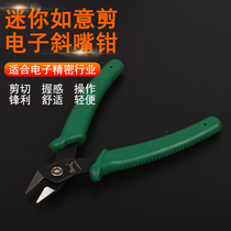 利豹电子钳电工电子斜口钳电路板电容如意斜嘴钳水口钳偏口剪钳子