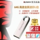 金士顿u盘正品 128g64g高速手机电脑两用32g16g优盘车载学生定制