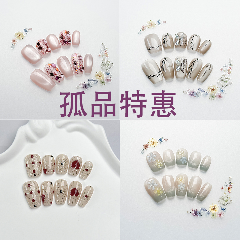 纯手工穿戴甲短款美甲猫眼法式