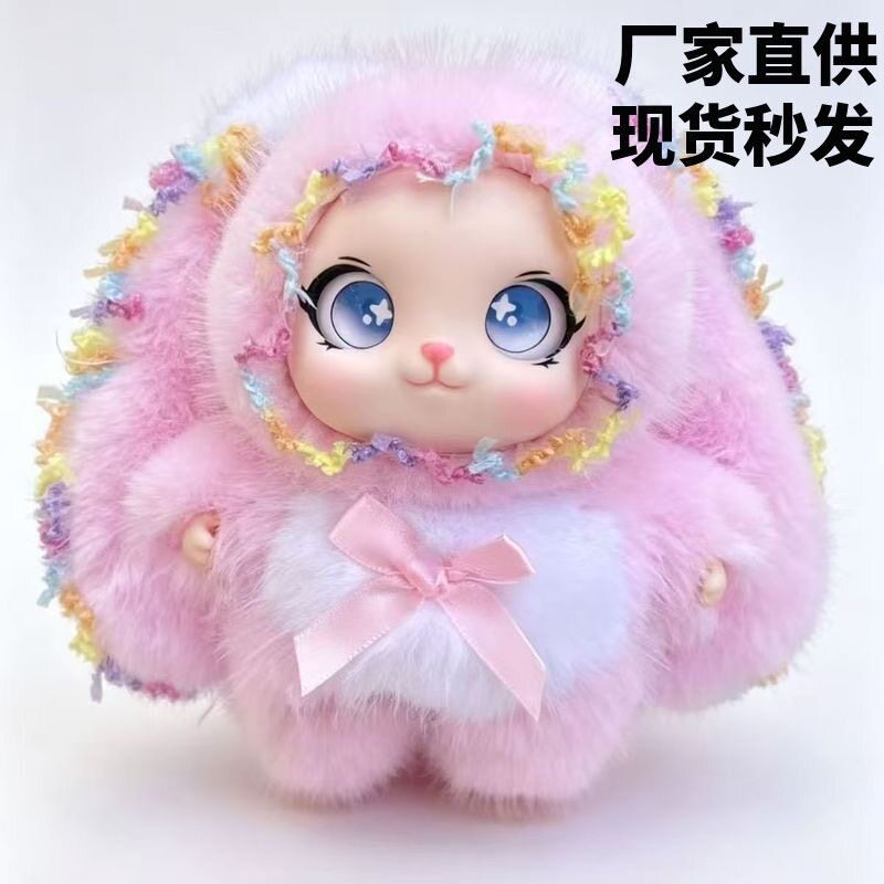 可爱大耳朵兔毛绒钥匙扣