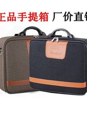 手提密码箱电脑包商务小14/16