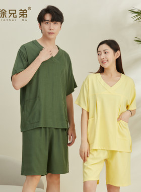 徐兄弟汗蒸服量大优惠多多