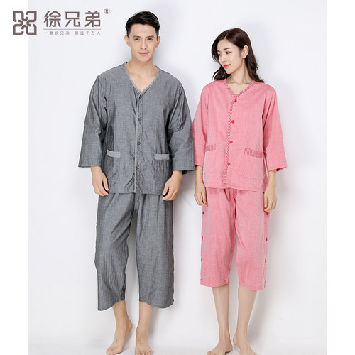 前后开扣艾灸服徐兄弟纯棉双层布