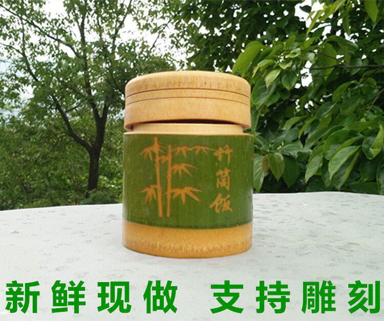 蒸饭日式幼儿园竹筒饭桶蒸饭桶自助装饰猪肉商用竹桶单节特产竹子|ruв категории Ручная работа, области народных ремесел, тыква - от Buy2taobao.com для оказания профессиональной услуги покупки агента Taobao