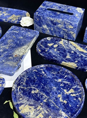 奢石家居托盘玻利维亚蓝独特奢石