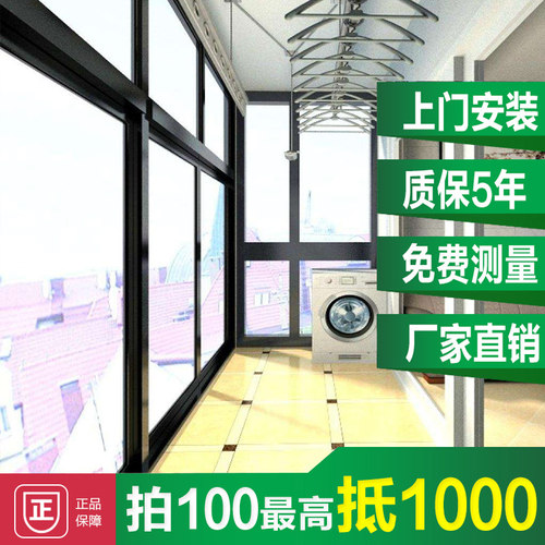 苏州罗普斯金898铝型材封阳台双层中空玻璃隔音1.4厚窗户铝合金