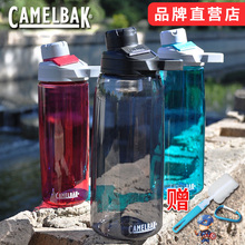 CAMELBAK运动水杯驼峰健身水壶大容量0.6 0.75 1 1.5 L升