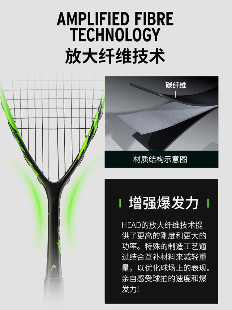 HEAD Hyde Squash Racket Full Carbon Composite Integrated Beginner Men's and Women's Training Racket Cyber Series