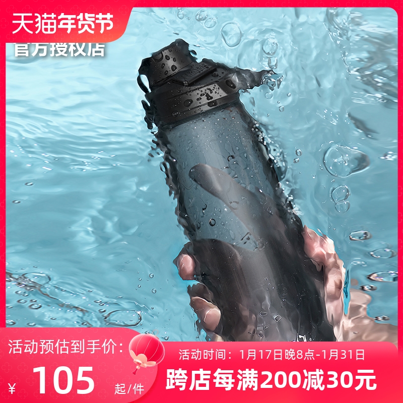 Camelbak水杯驼峰美国塑料户外健身骑行水壶Tritan材质大容量喝水