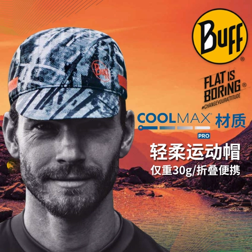 Портативная спортивная кепка, солнцезащитная шляпа подходит для мужчин и женщин подходит для пеших прогулок, защита от солнца, для бега