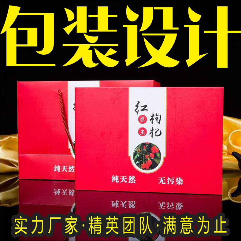 中秋月饼烘焙包装盒定制