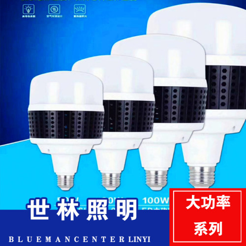 世林照明灯泡led节能灯螺口家用e27球泡150W工厂房车间照明100W