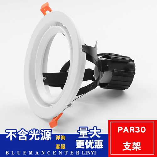 PAR灯支架摇摆支架，空灯架