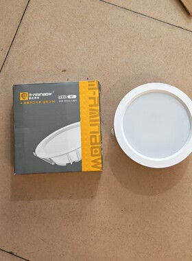 晨虹照明led灯嵌入式筒灯护眼孔灯商用天花灯超薄洞灯6寸24瓦