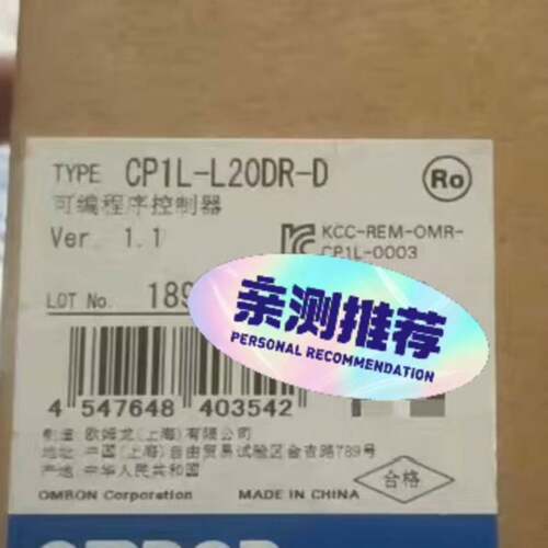 可维修CP1L-L20DR-D ， 99，，包顺丰欧姆龙新功能包