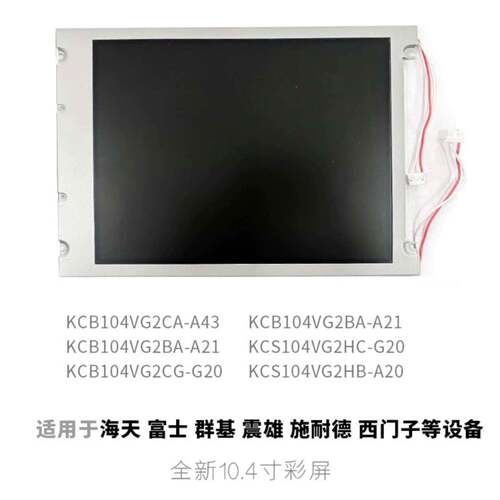 可维修KCB104VG2BA-A21 2CA-A43TP27，西门子