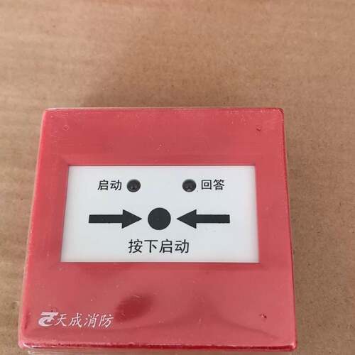 可维修TCXH62055，营口天成消火栓消火栓按钮编码型消报适用营口