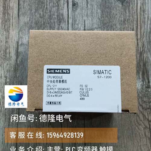 可维修6ES7 211-1BD30-0XB0 CPU，西门子模块