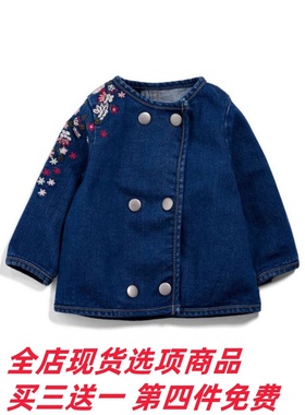现货英国mamas&papas女童女婴 蓝色绣花双排扣长袖牛仔衣夹克外套