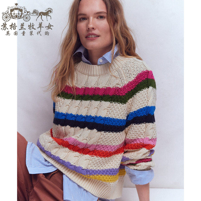 英国Boden代购 女装26春新款 条纹麻花辫纯棉长袖套头毛衣针织衫