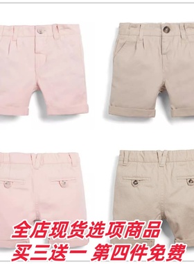 现货英国mamas&papas男童女童夏款 卡其粉色 纯棉 休闲裤 短裤子