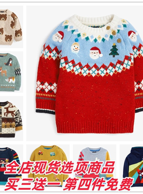 现货英国Next童装男童新款 新年圣诞老人驯鹿小熊长袖毛衣针织衫