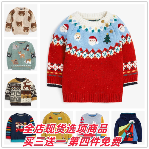 现货英国Next童装男童新款 新年圣诞老人驯鹿小熊长袖毛衣针织衫