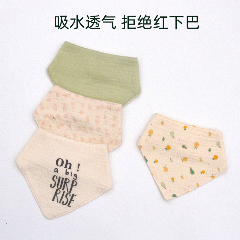 婴儿口水巾新生儿宝宝纯棉a类口水巾新生儿三角巾围嘴食饭兜a类,婴童用品,口水巾,淘宝优惠券,粉丝福利购,淘宝优惠卷