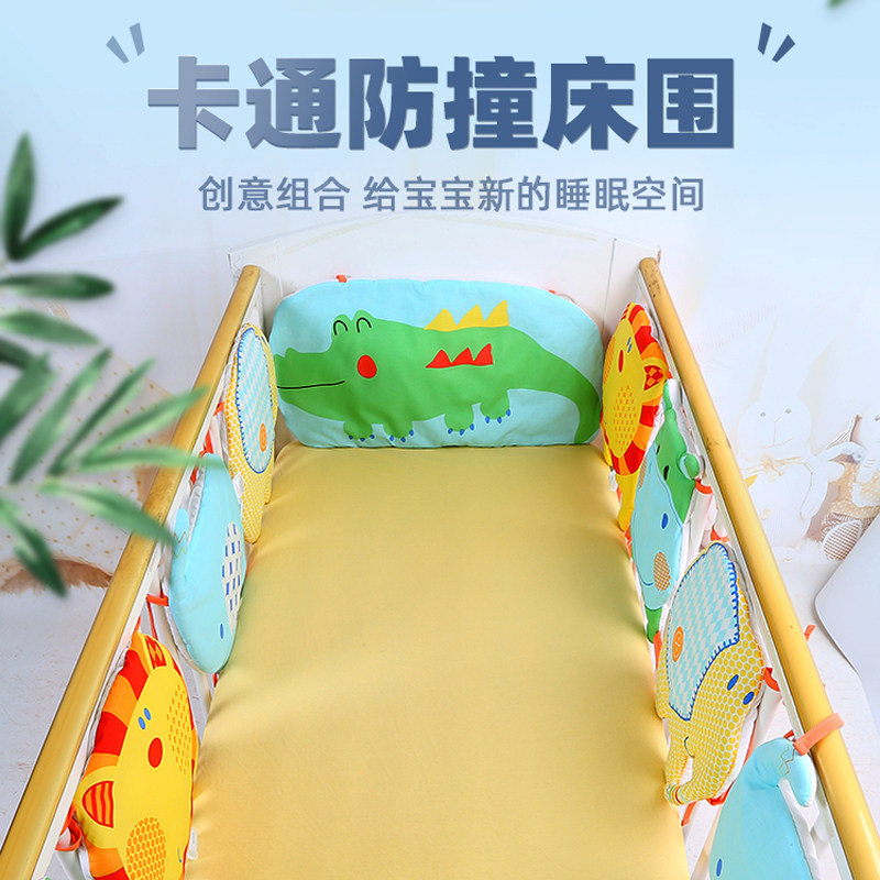 围挡布家宝宝纯棉儿童夏季四件套