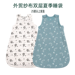 防踢被 空调房纯棉a类小月龄包脚宝宝纱布一体式 婴儿睡袋夏季 薄款