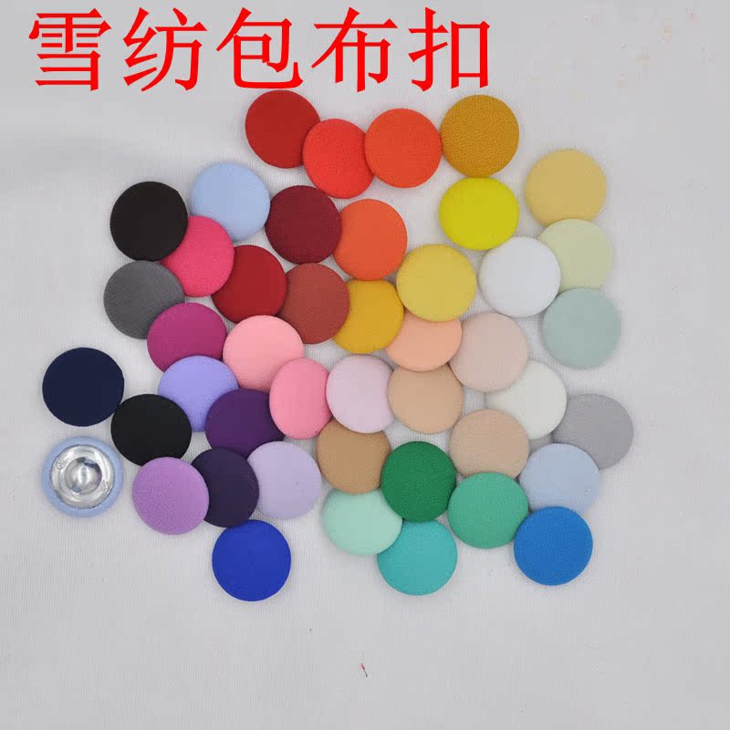 高档雪纺布包纽扣儿童风衣服手工