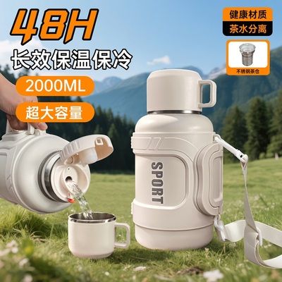 矮胖大容量旅行壶户外便携大号316不锈钢保温杯车载外出热水瓶2升