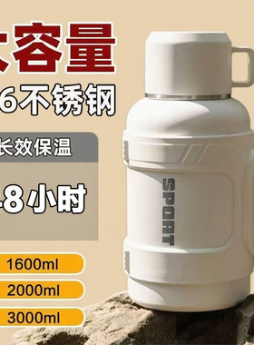 保温壶2000ml大容量户外水壶便携旅行大号保温杯保冷泡茶水杯子3L
