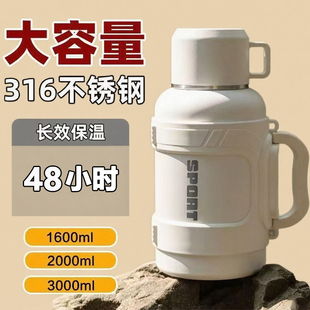 保温壶2000ml大容量户外水壶便携旅行大号保温杯保冷泡茶水杯子3L
