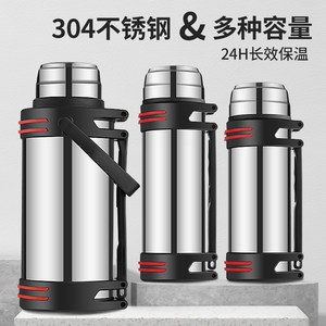 5000ml4升超大户外车载保温水壶