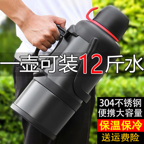 户外热水瓶保温壶超大容量不锈钢