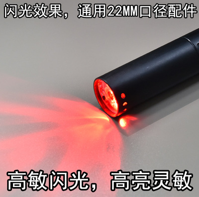 乐辉MP9专用转接头喷火猪