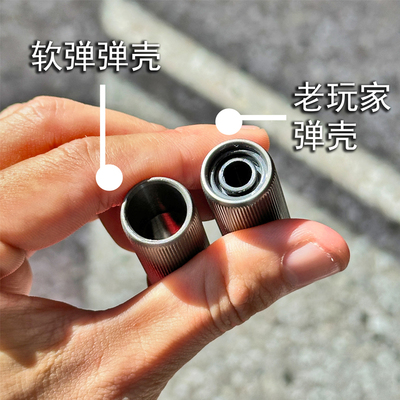 乐辉惩罚者弹壳软弹配件