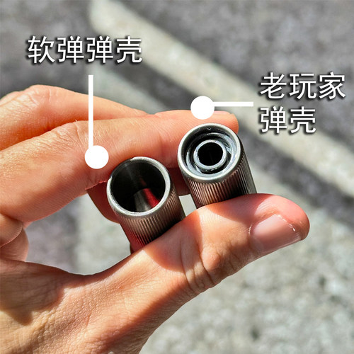 乐辉惩罚者弹壳软弹配件