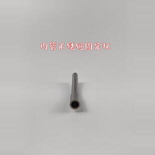 UDL有稻理P320M17/M18专用配件内管不锈钢固定环