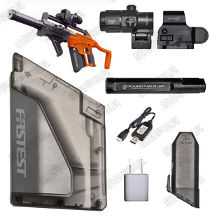 乐辉玩具枪雷罚幻元次变配件5536音爆闪光瞄镜夹消音器改装充电池