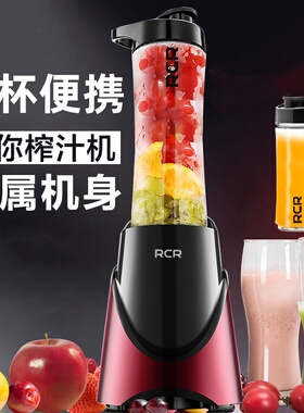 迷你多功能电动便携式搅拌机
